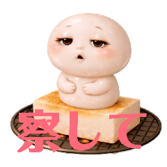 Mochi Moppy3