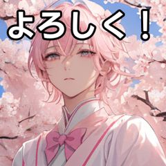 Cool Sakura Boy