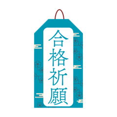 sekai no heiwa_20260113125049