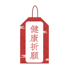 sekai no heiwa_20260113125416