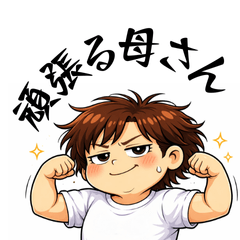 Everyday Stickers for Housewives