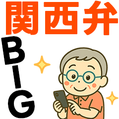 seniorGroupAI_Men11kansai BIG