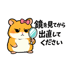 Polite but Savage Hamster:Romance&Dating