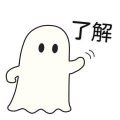 Nyoron : Quiet Ghost Reactions