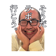 Yasuda-kun of HamazakiG
