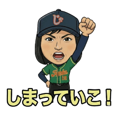 Rumi - Baseball Manager Junks no Haha