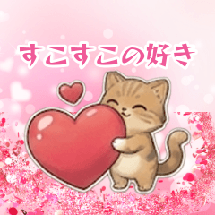 Jerry the Cat: Otaku Vibes