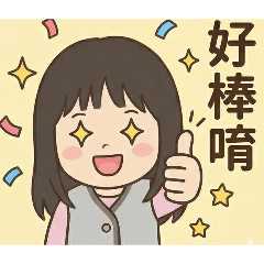 Q嘟幸運姐妹花-嘟妹篇