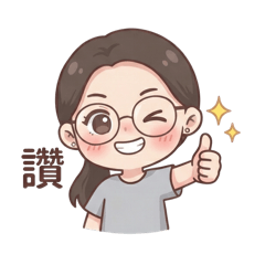 素顏跟化妝的兩種我