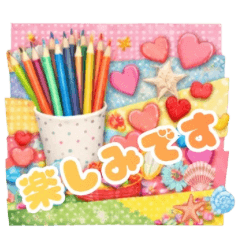 Gentle Washi Collage Message Stickers