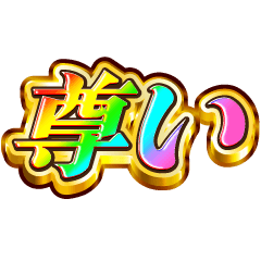 My favorite is precious Rainbow SP