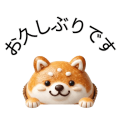 Cute Shiba Cupcake Stickers