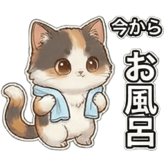 Jerry Manager: Daily Life & Slang