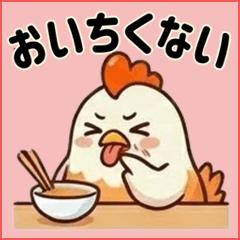 Everyday Greetings Chicken Edition