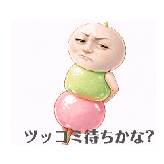 Animated Dandy Dango