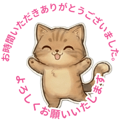 Jerry Manager: Business Keigo