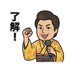 Surreal Enka Singer: Soulful Diva 2