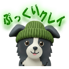 Plump Clay Border Collie