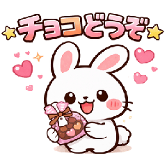 Delivering Feelings: Cute Rabbit