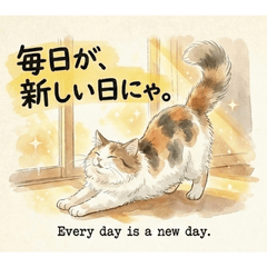 Fluffy Cat Friends CuteEncouragingQuotes