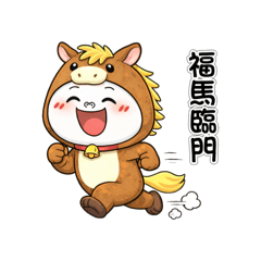 可愛動物報喜祝賀 1.0