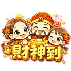 S.W可可星球-春節賀詞
