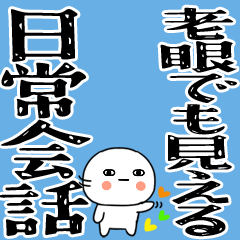 NITIJYOUKAIWAKUN03