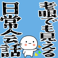 NITIJYOUKAIWAKUN05
