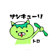 toroSTAMP