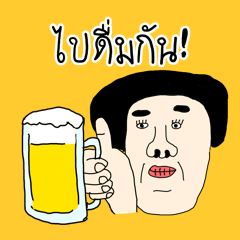 หน้าปั่นสุดติ่ง 1 Anime