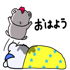 The daily life of two