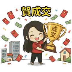 飛鷹孟涵值班日常