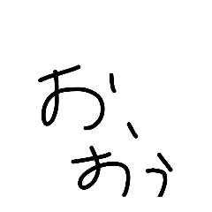 keigoo_20260113174035