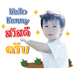 Kenny and his parents