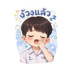 Kittiphong_PP_20260113172505