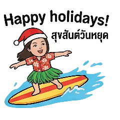 Hawaii_Lazydays