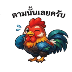 chicken officer papa toei