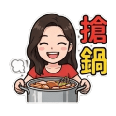 吃飯圖