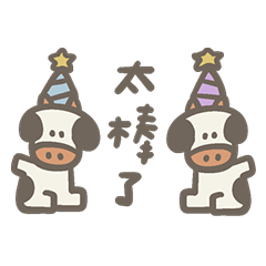 Another year has arrived!6