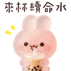 (K)Gummy bunny_debut