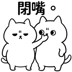 Miss A:Short legs cats 5