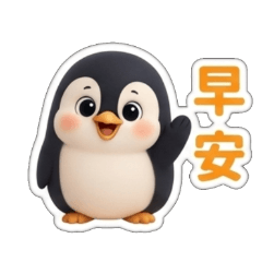 Q penguin2