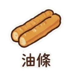 必須！台湾グルメスタンプ