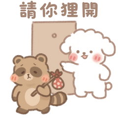 狗妮雞哇：萬物皆可諧音梗！