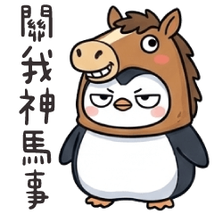 (M)penguin baby9-new year