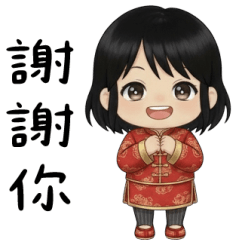 Cute Girl: Grateful Heart