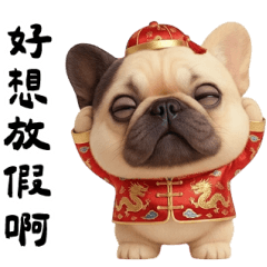 bulldog wants to have a holiday.