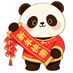 Cute Panda New Year Stickers