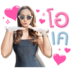 เรื่องบันเทิงของมาดาม