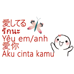 DialogueMultilingualTranslationOfText2